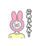 日常スタンプ  うさ子（個別スタンプ：23）