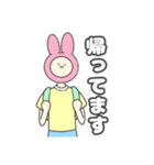 日常スタンプ  うさ子（個別スタンプ：26）