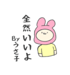 日常スタンプ  うさ子（個別スタンプ：27）
