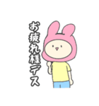 日常スタンプ  うさ子（個別スタンプ：28）