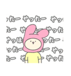 日常スタンプ  うさ子（個別スタンプ：29）