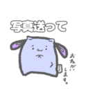 日常スタンプ  うさ子（個別スタンプ：38）