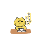 仏猫ちゃん（個別スタンプ：13）