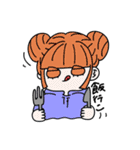 ゴズバンスタンプ（個別スタンプ：4）