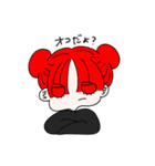 ゴズバンスタンプ（個別スタンプ：11）