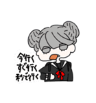 ゴズバンスタンプ（個別スタンプ：20）