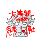 ゴズバンスタンプ（個別スタンプ：30）