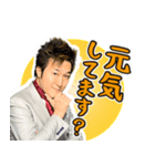 ショウ・タカハシ情熱スタンプシリーズ 7th（個別スタンプ：8）
