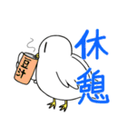 生活に寄り添ってくれるハト（個別スタンプ：2）