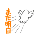 生活に寄り添ってくれるハト（個別スタンプ：4）