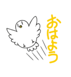生活に寄り添ってくれるハト（個別スタンプ：5）