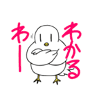 生活に寄り添ってくれるハト（個別スタンプ：6）