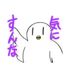 生活に寄り添ってくれるハト（個別スタンプ：7）