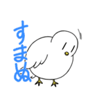 生活に寄り添ってくれるハト（個別スタンプ：9）