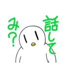 生活に寄り添ってくれるハト（個別スタンプ：18）
