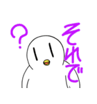 生活に寄り添ってくれるハト（個別スタンプ：19）