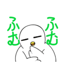 生活に寄り添ってくれるハト（個別スタンプ：20）