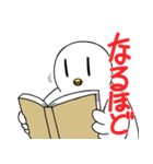生活に寄り添ってくれるハト（個別スタンプ：22）