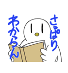 生活に寄り添ってくれるハト（個別スタンプ：23）