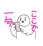 生活に寄り添ってくれるハト（個別スタンプ：25）