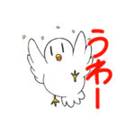 生活に寄り添ってくれるハト（個別スタンプ：32）