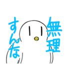 生活に寄り添ってくれるハト（個別スタンプ：34）