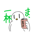 生活に寄り添ってくれるハト（個別スタンプ：35）