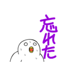 生活に寄り添ってくれるハト（個別スタンプ：36）