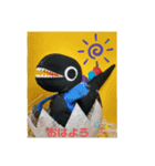 恐竜たちの挨拶①（個別スタンプ：1）