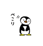 ペンギンのグイン☆よく使うスタンプ（個別スタンプ：16）