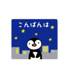 ペンギンのグイン☆よく使うスタンプ（個別スタンプ：20）