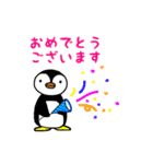 ペンギンのグイン☆よく使うスタンプ（個別スタンプ：30）