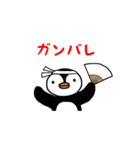 ペンギンのグイン☆よく使うスタンプ（個別スタンプ：31）