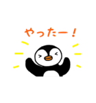 ペンギンのグイン☆よく使うスタンプ（個別スタンプ：33）
