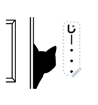 おしゃべりな黒猫のメッセージスタンプ（個別スタンプ：17）