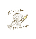 ゆんたんとゆかいななかまたち（個別スタンプ：4）