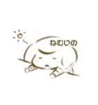 ゆんたんとゆかいななかまたち（個別スタンプ：9）