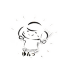ゆんたんとゆかいななかまたち（個別スタンプ：13）