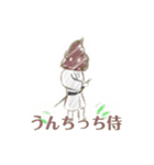 ゆんたんとゆかいななかまたち（個別スタンプ：16）