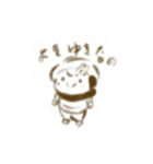 ゆんたんとゆかいななかまたち（個別スタンプ：23）