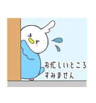 ぷっとりさん。③ 改良版（個別スタンプ：10）