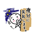 棒人間でごあいさつ（個別スタンプ：17）