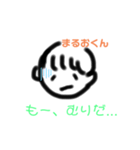 ゆるーいまるおくんスタンプ（個別スタンプ：5）