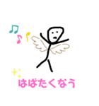 日常で使えるなう（個別スタンプ：11）