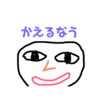 日常で使えるなう（個別スタンプ：12）
