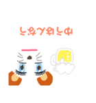 日常で使えるなう（個別スタンプ：13）