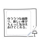 【アイコン風】イラスト入りメモ（個別スタンプ：10）