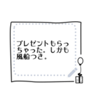 【アイコン風】イラスト入りメモ（個別スタンプ：16）