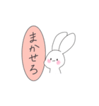 寂しがり屋なうさぎの日常(改良版)（個別スタンプ：27）