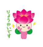 ちはなちゃん【千葉市】（個別スタンプ：3）